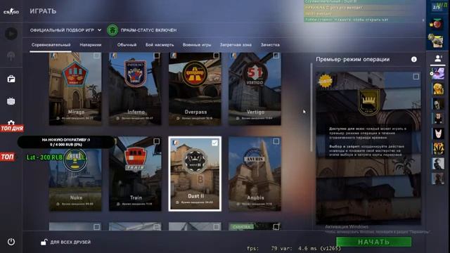 СТРИМ КС ГО | СТРИМ CS GO | ДОБЬЁМ 750 ПОДПИСЧИКОВ? | ИГРАЕМ ММ И ОБЩАЕМСЯ С ЧАТОМ!