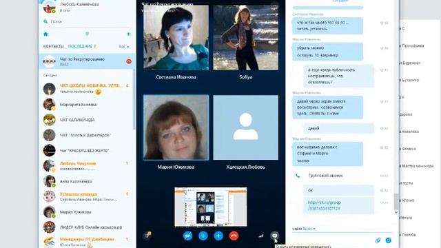 Настройка группы в ОК смотреть онлайн