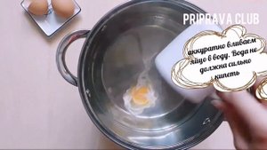 Яйцо Пашот или идеальный ЗАВТРАК ДЛЯ РЕБЕНКА и не только