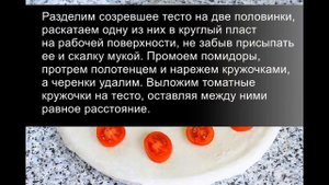 Пирожки - бомбочки с помидорами и сыром: легкие и вкусные!