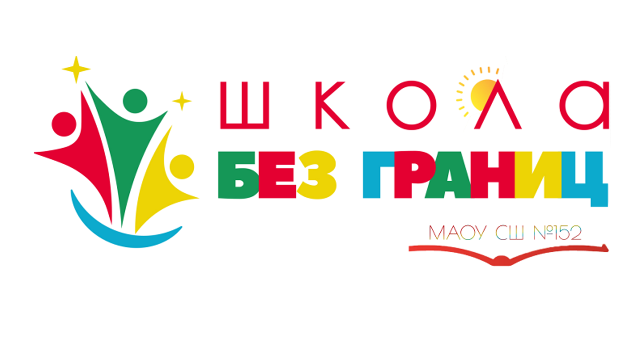 эмоциональный интеллект