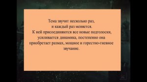М. П. Мусоргский. Опера "Борис Годунов". ПРОЛОГ.  1 картина.