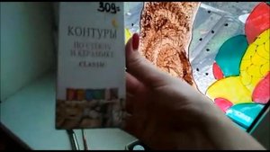 ВИТРАЖНОЕ СТЕКЛО СВОИМИ РУКАМИ! ЛЕГКО И ПРОСТО!