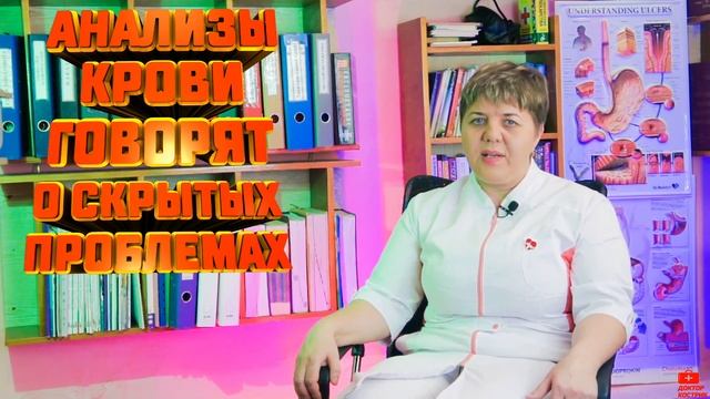 ? Анализ крови: что важно знать каждому о своем здоровье.