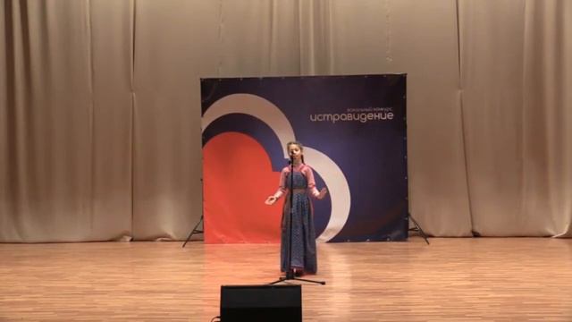 Ерохина Варвара ,,Лети,пёрышко" смотреть онлайн