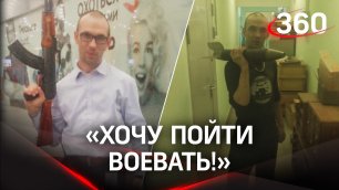 «Хочу пойти воевать!»: жителя Москвы задержали за угрозу взрыва