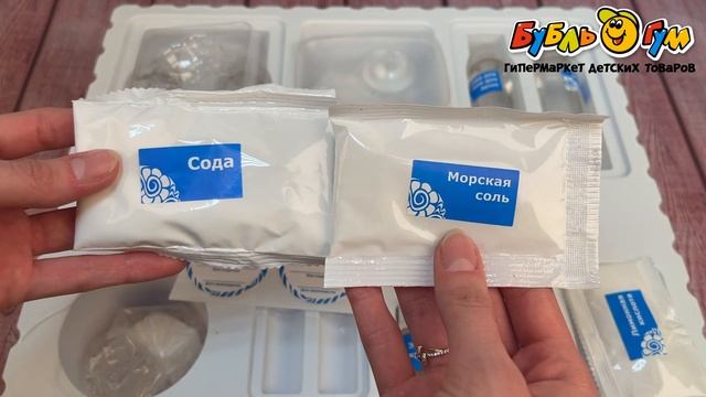 Набор для создания косметики День SPA 5в1 c 8лет