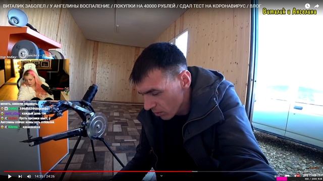 ВИТАЛИК ЗАБОЛЕЛ… ? // ВИТАЛИК И АНГЕЛИНА