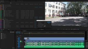 Выровнять звук в Adobe Premiere