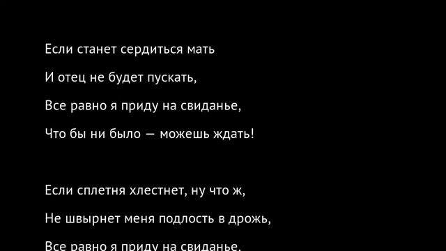 И все равно мною будешь окружен песня. И все равно мною будешь окружен песня. "одержимый тобой". И все равно мною будешь окружен песня. И все равно мною будешь окружен песня.