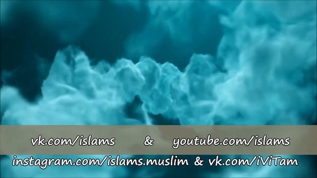 Хасан Али машаАллах - противоядия от сглаза смотреть онлайн