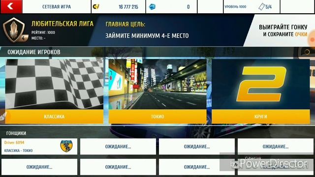 Взломанный asphalt 8 на взлёт на деньги смотреть онлайн
