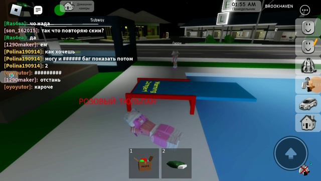 Показала 3 бага с подругой.Сколько раз мой брат назвал меня по имени (извините за лишние звуки) смотреть онлайн