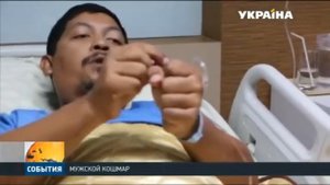 Змея укусила за яйца через унитаз