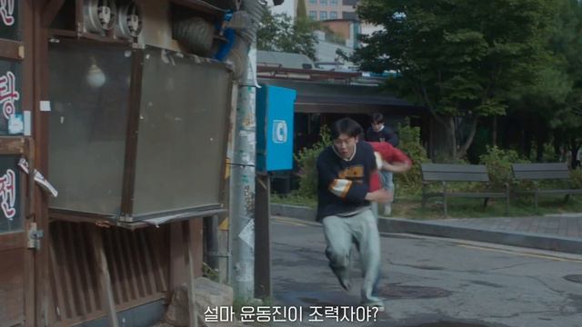 Дорама Мерцающий арбуз тизер 10 серии  Twinkling Watermelon ep. 10  반짝이는 워터멜론 ep.10