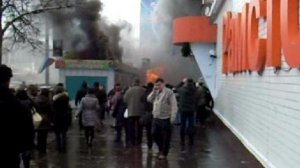 Пожар около метро Сокол 27.11.08