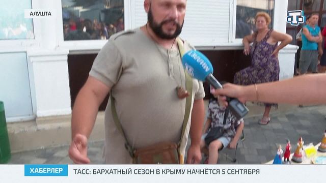 В Алуште прошёл фестиваль казачьей культуры «Крымские тулумбасы»