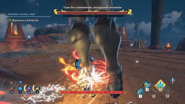 ПАДЕНИЕ ИКАРА | Прохождение Immortals Fenyx Rising | На русском языке смотреть онлайн