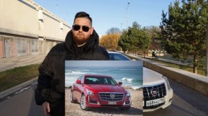 Изучаем геометрию: Cadillac CTS Coupe