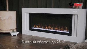 Электрокамин Real Flame Saphir 42 50 60