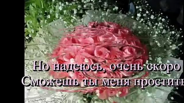 Прошу прощения... смотреть онлайн