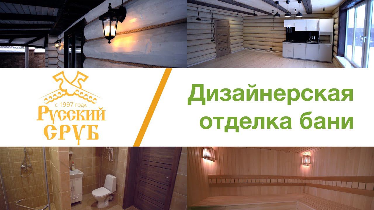 Срубы домов и бань от компании "Русский Сруб" смотреть онлайн