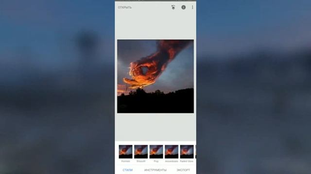 ?Аналог Фотошопа на Телефоне??Топовый фоторедактор на телефоне?? смотреть онлайн
