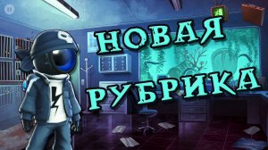 СКИНОАП В SUPER SUS #1 РАЗОГРЕВОЧНОЕ НАЧАЛО