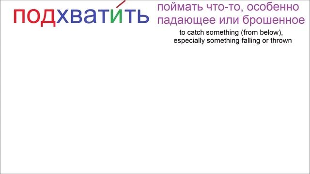 № 555 ХВАТАТЬ смотреть онлайн