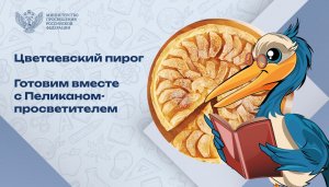 Рецепт легендарного яблочного пирога – специально для вас!