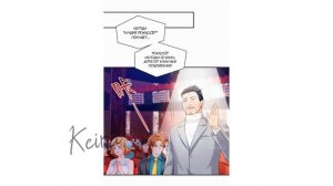 [ОЗВУЧКА МАНГИ] Словно лунный свет встретил палящее солнце {239 глава} (МАНЬХУА)