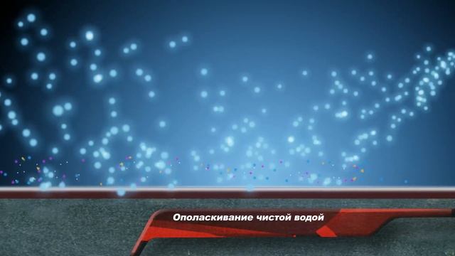 Что такое бесконтактная технология мойки?
