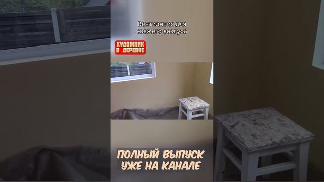 Вентиляция для свежего воздуха в доме