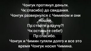 Фф Чигуки| Я не так представлял свою жизнь|☆омегаверс☆Конец~