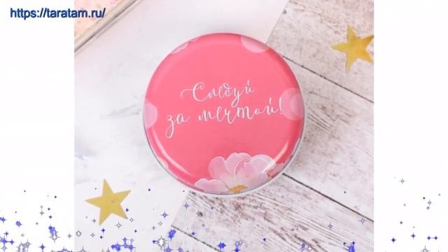 Коробка цветных цвета с комбинированной захлопывающейся крышкой производства Китай смотреть онлайн