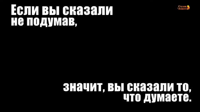 Философия великих. Бернард Шоу