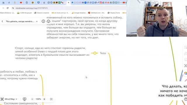 Что делать, когда ничего не хочется   как победить апатию