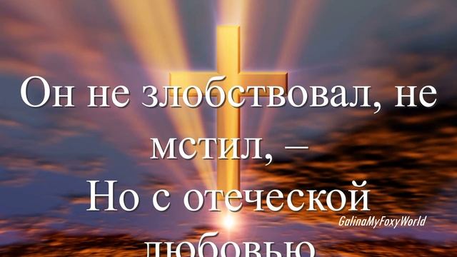 СВЕТЛЫЙ ПРАЗДНИК