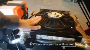 Блог. Новое нестандартное видео о Минитракторе Митракс т150 и Митракс т100 от Владислава.