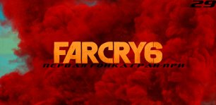 Прохождение FarCry 6. Часть 29: Первая гонка Гран-При