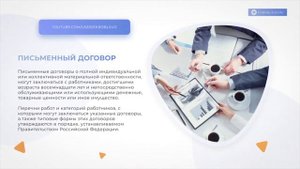 Материальная ответственность работника: что нужно знать