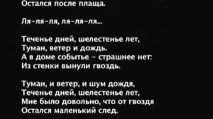 Новелла Матвеева Девушка из харчевни