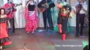 Цыгане на свадьбу