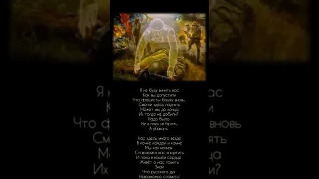 И тогда только начал с трудом понимать, что фамилию эту, дед носил мой и в девичестве мать. смотреть онлайн