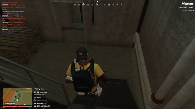 склад
