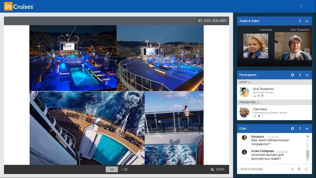 День круизера 15 08 2020 Семь круизов семь цветов радуги смотреть онлайн