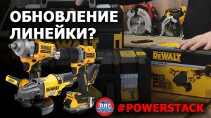 Обновление линейки Dewalt или обзор нового #шуруповерта, #гайковерта и #болгарки.