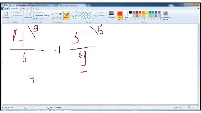 Сложение Дробей п