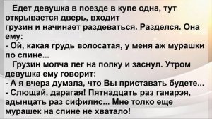 Три женщины о занятии Любовью ...! Сборник Самых Смешных и Свежих Анекдотов! Юмор! Смех!