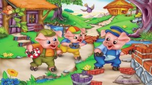 Три поросёнка **аудиосказка**